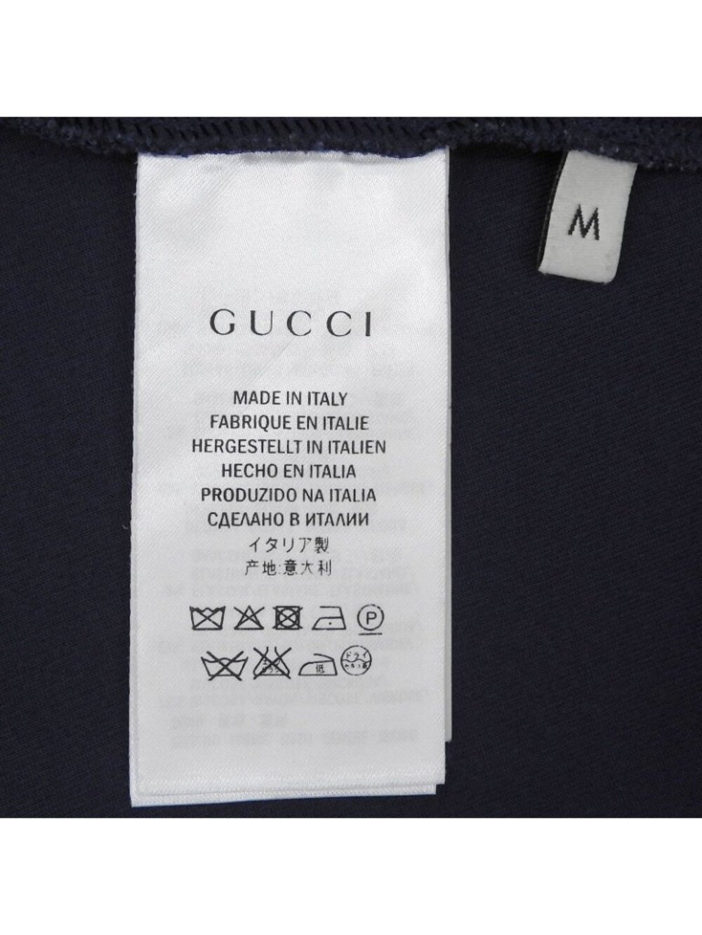 Gucci Bicolor Crew Neck Short Sleeve Dress Navy Black - Picture 7 of 9